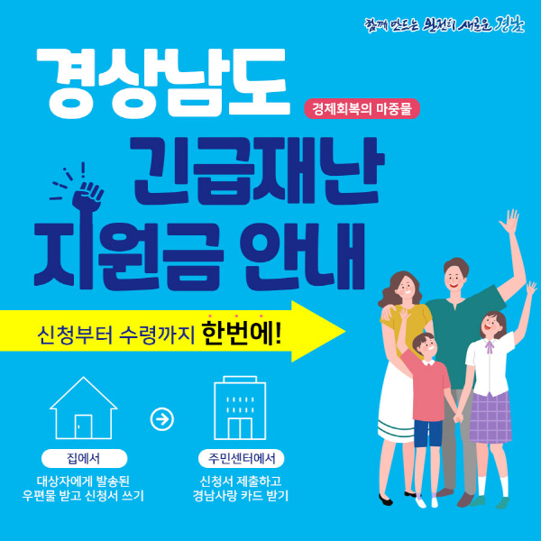 크기변환_93010075_2845868865481169_5719294930866667520_n.jpg