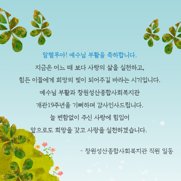 크기변환_개관19주년.png