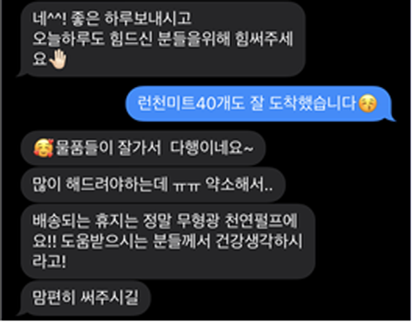 크기변환_카카오톡.png
