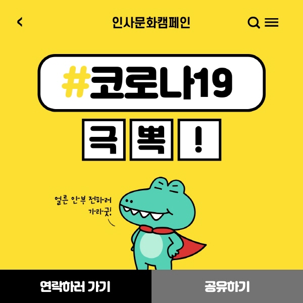 크기변환_카드뉴스8.jpg