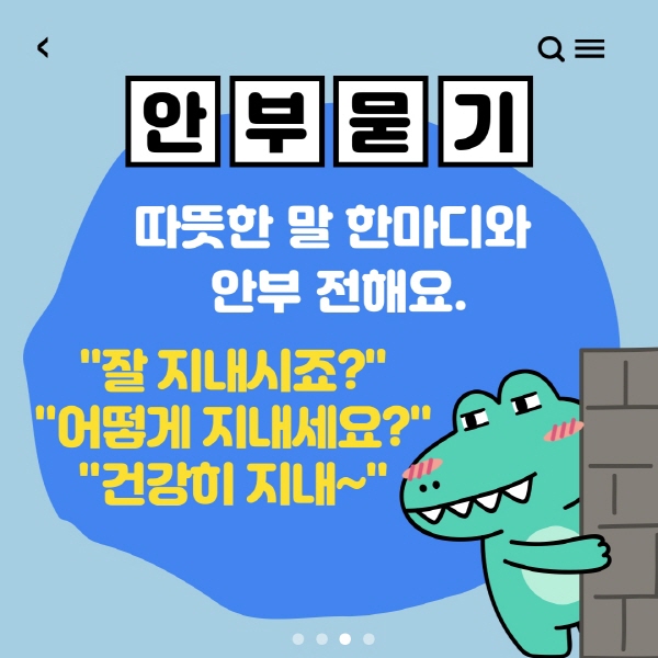 크기변환_카드뉴스6.jpg