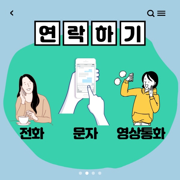 크기변환_카드뉴스5.jpg