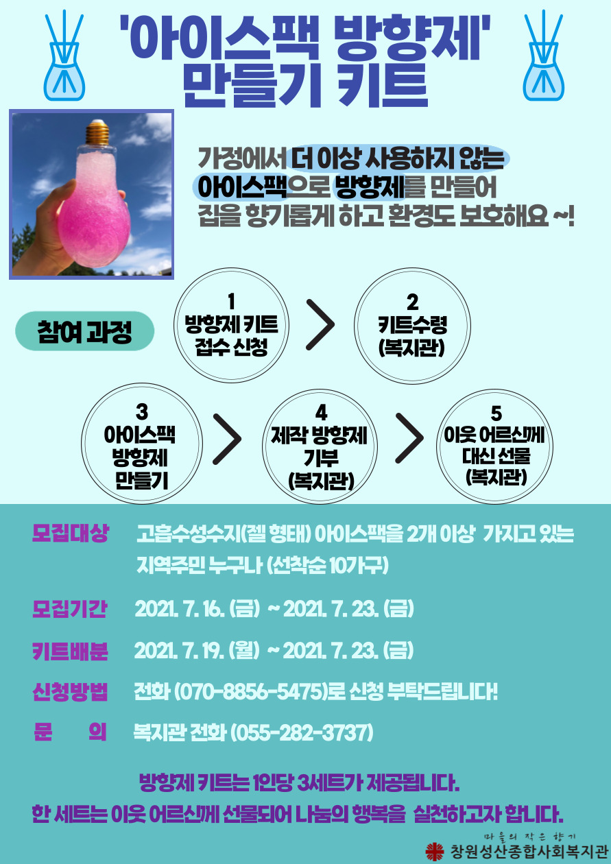 홍보 포스터.jpg