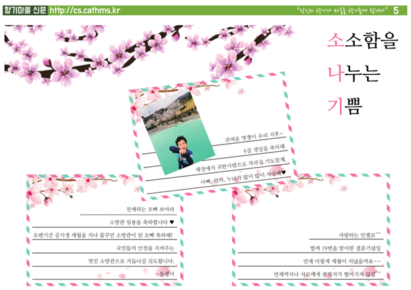 소나기 참여예시2.PNG