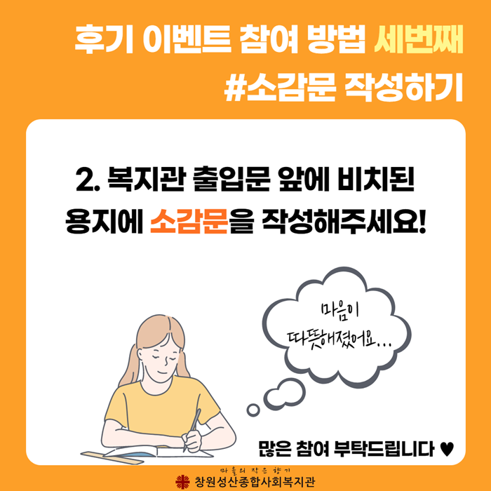 전시회 이벤트 참여방법_8.png
