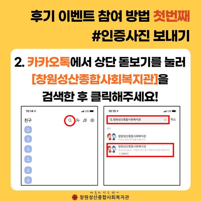 전시회 이벤트 참여방법_3.png