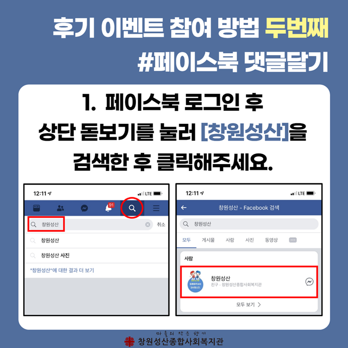 전시회 이벤트 참여방법_5.png