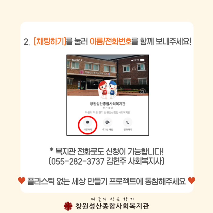 허니랩홍보-9.png