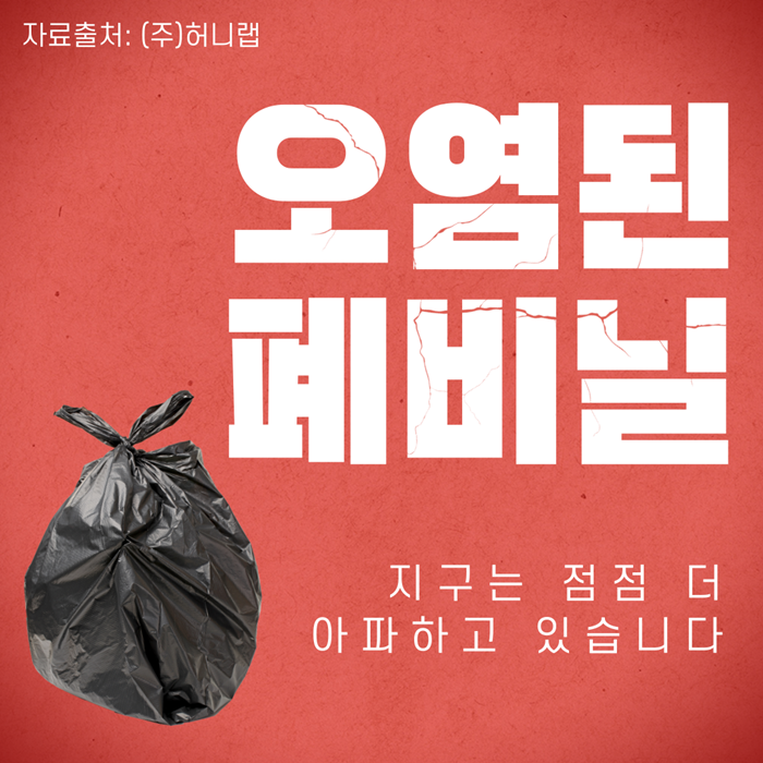 허니랩홍보-1.png