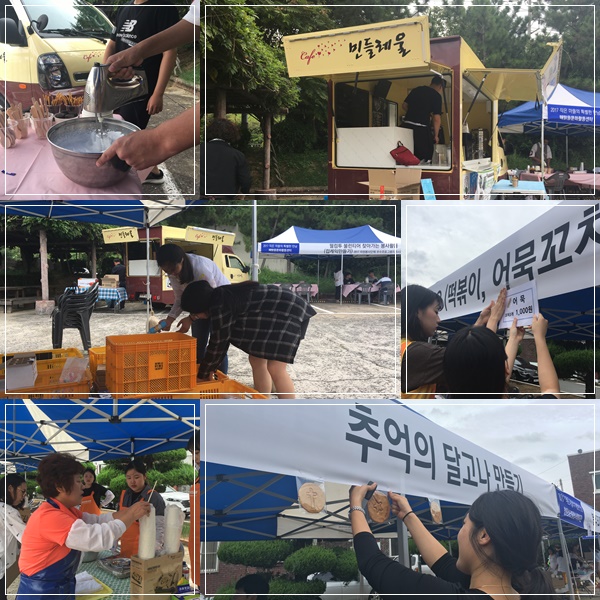 준비사진.jpg