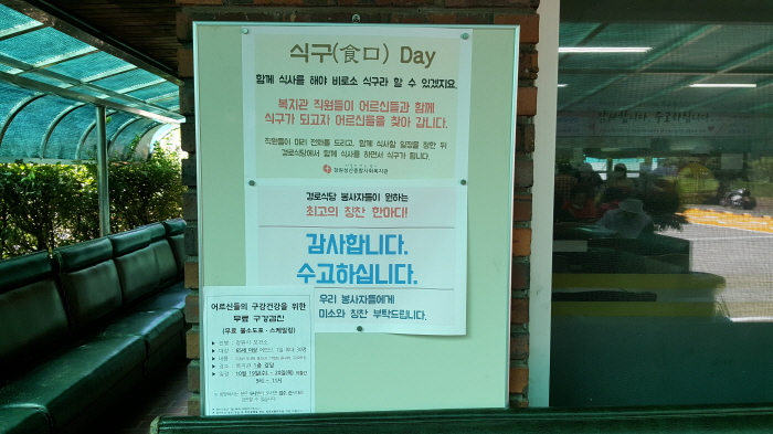 크기변환_KakaoTalk_20161017_115450274.jpg