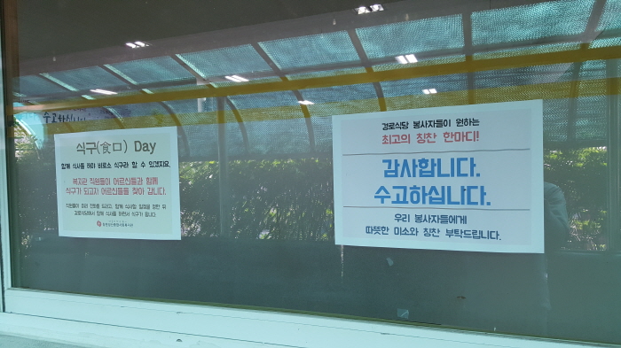 크기변환_KakaoTalk_20161017_115443223.jpg