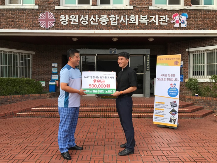 IMG_201710131524284네5.JPG