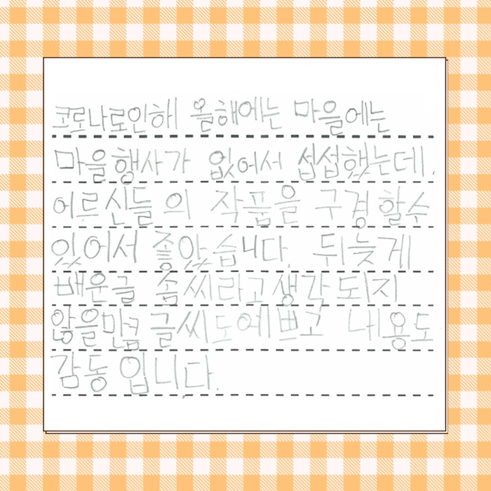 전시회 이후 (9).jpg