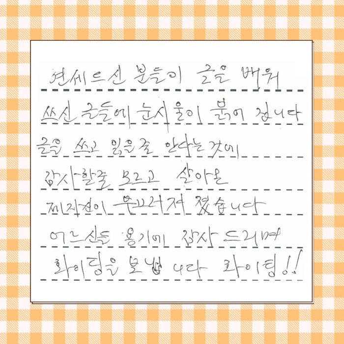 전시회 이후 (8).jpg