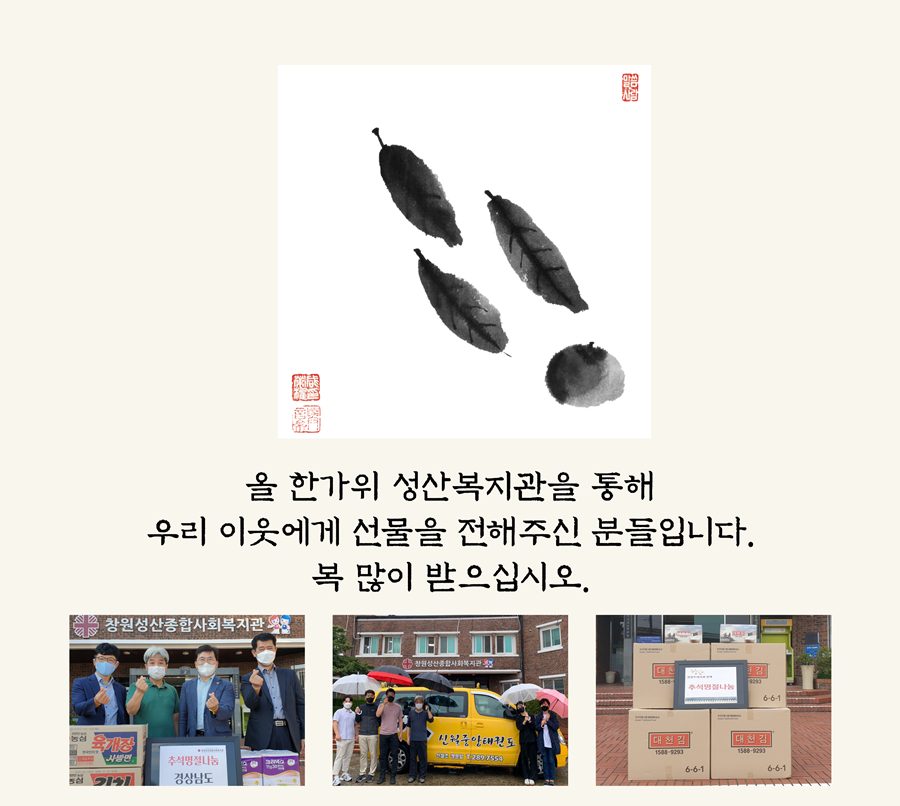 추석1.png