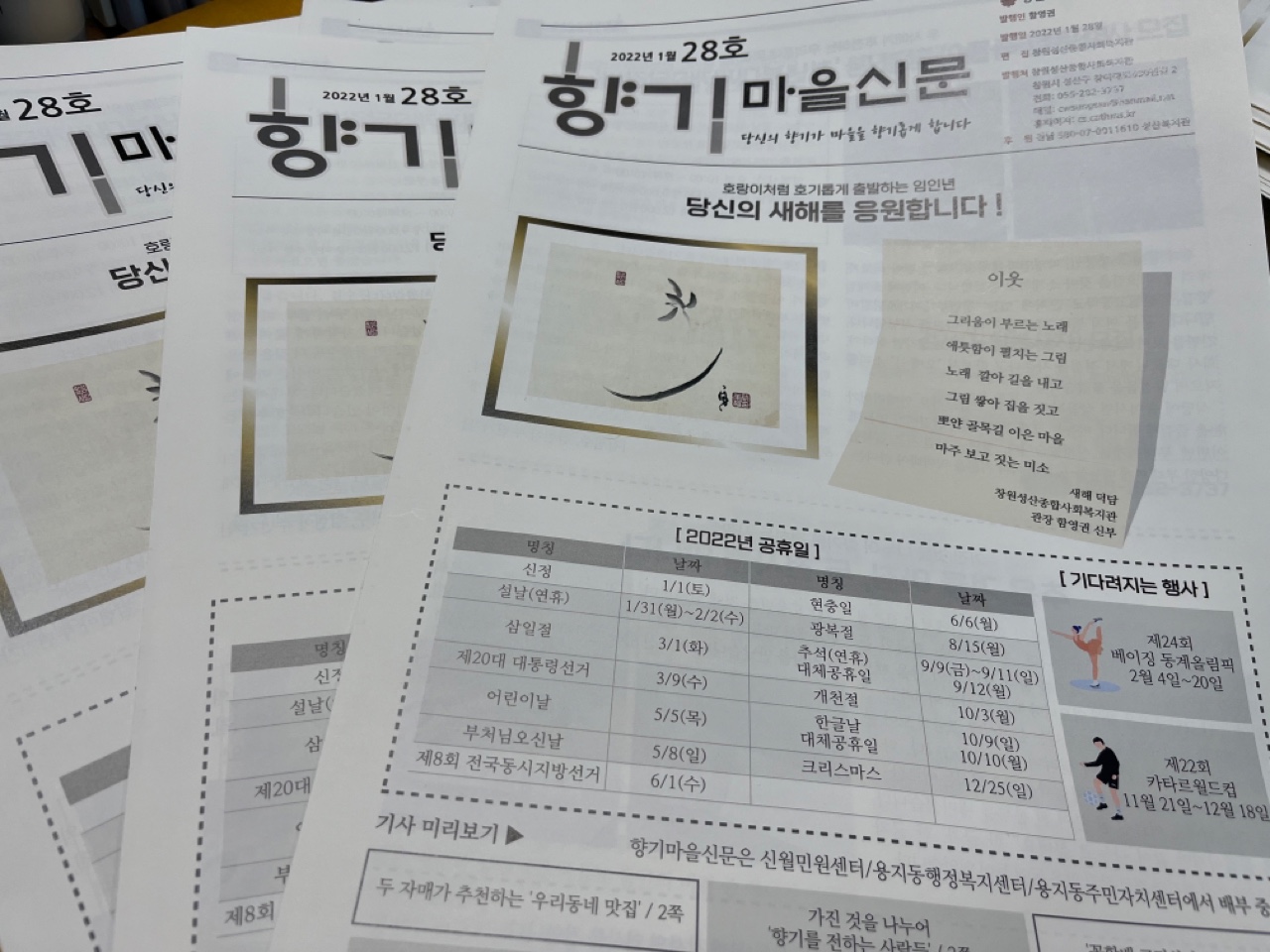 KakaoTalk_20220204_171556420.jpg