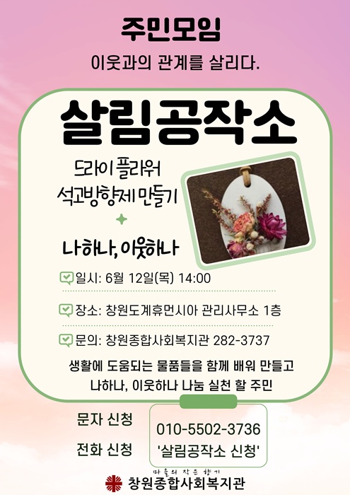 홈피1 방향제.jpg