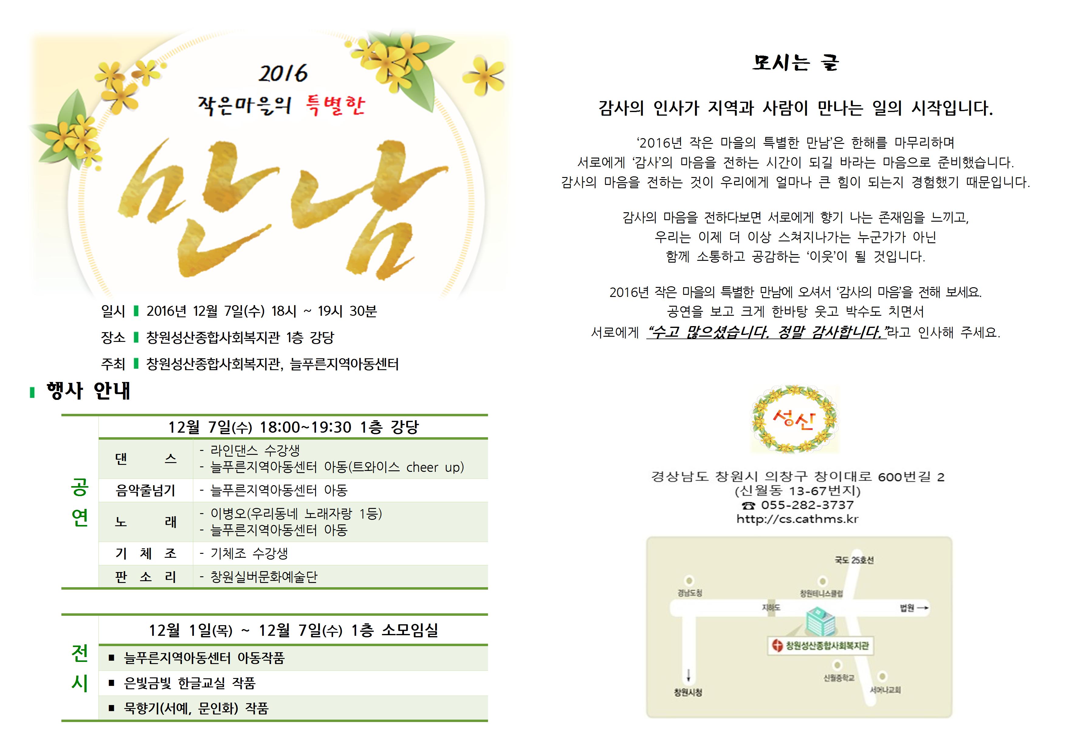 초대장(이미지)001.jpg