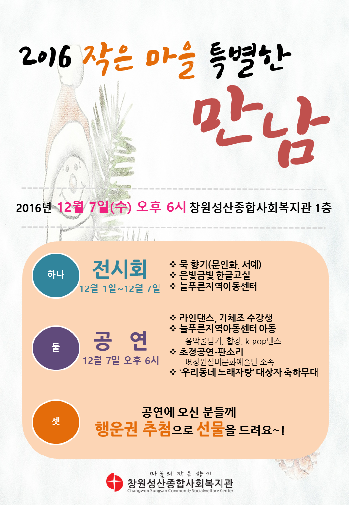 작마특 포스터(완) - 복사본.png