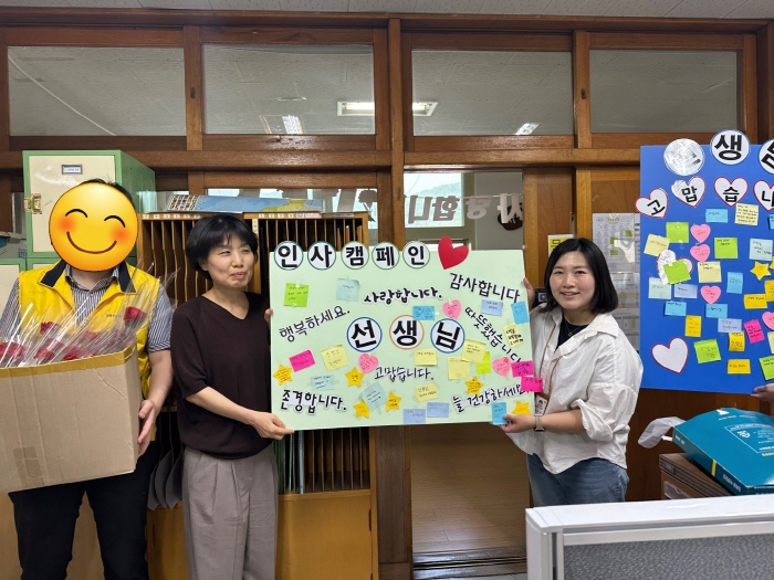 크기변환_KakaoTalk_20230517_112119496.jpg