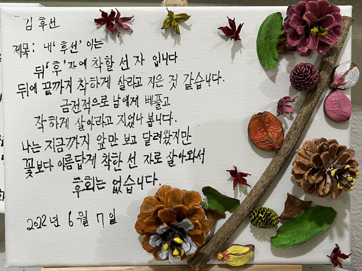 KakaoTalk_20220609_161500806_04.jpg