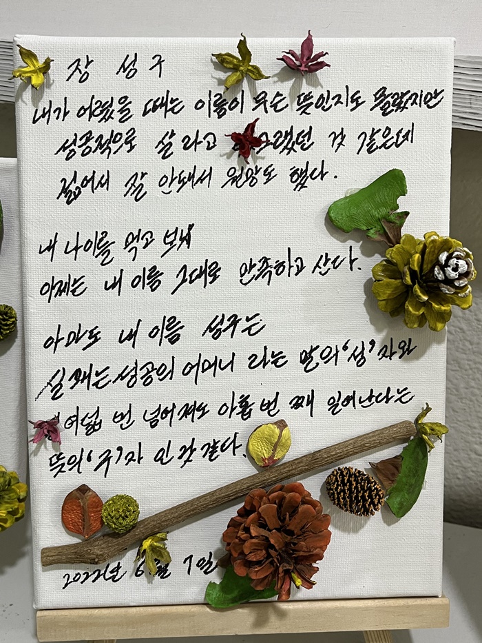 KakaoTalk_20220609_161500806_02.jpg