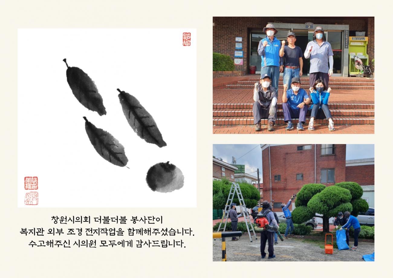 봉사단 (1).png.jpg