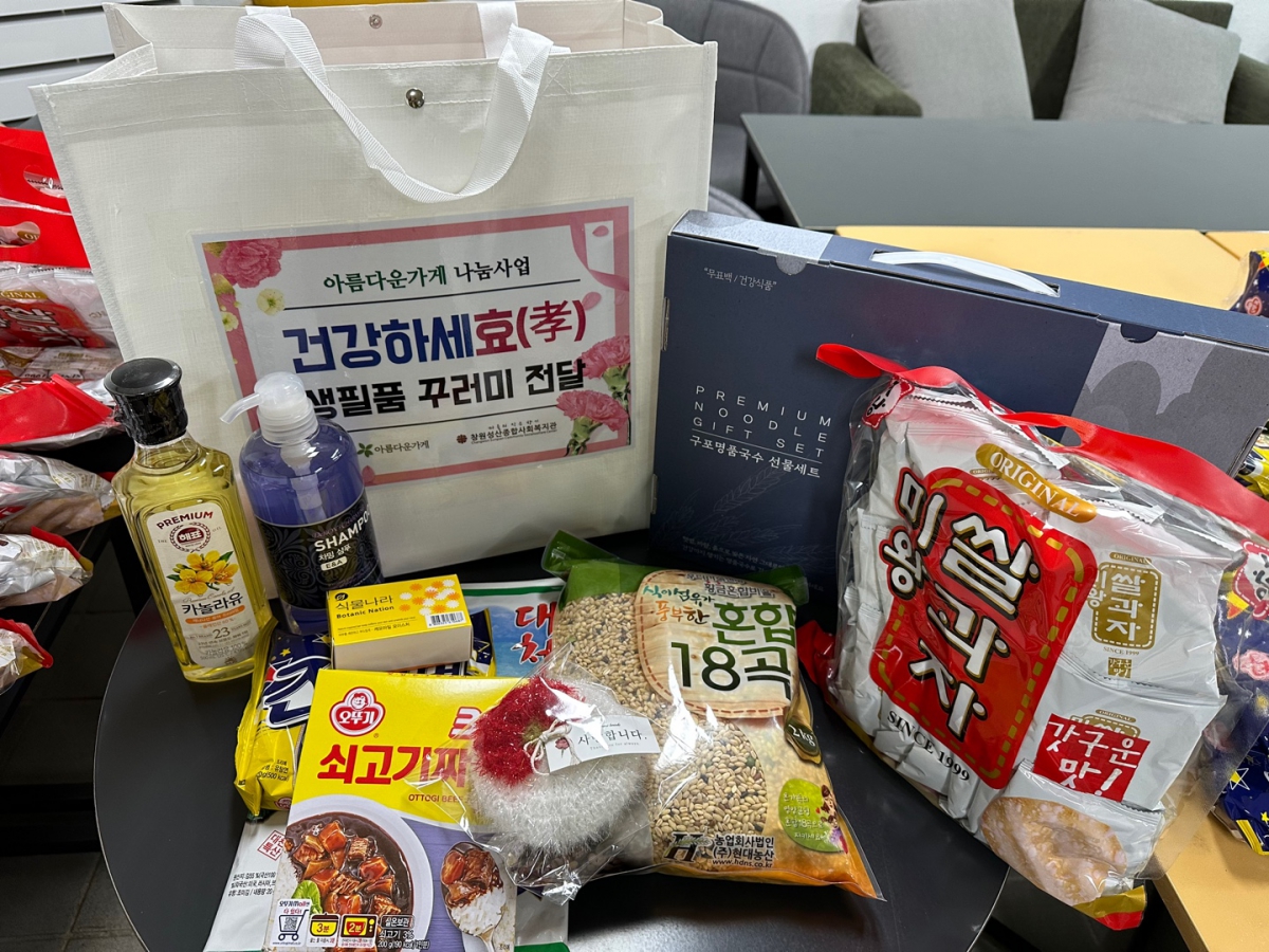 KakaoTalk_20230523_122546050.jpg