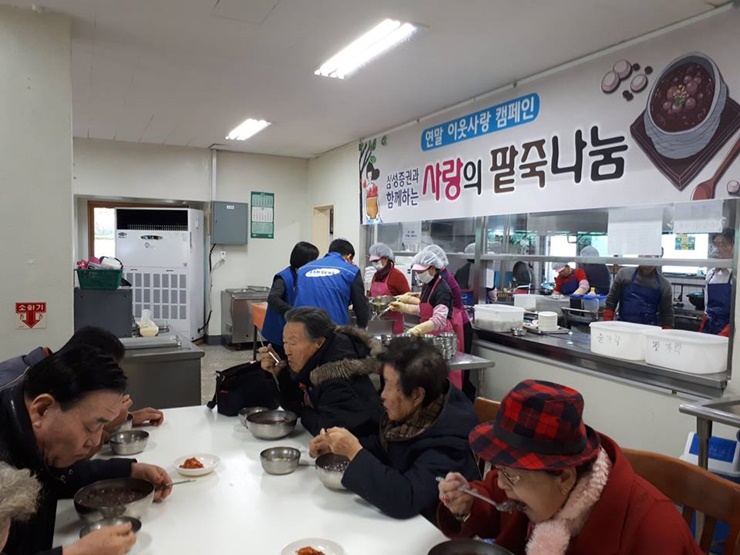 팥죽2.jpg