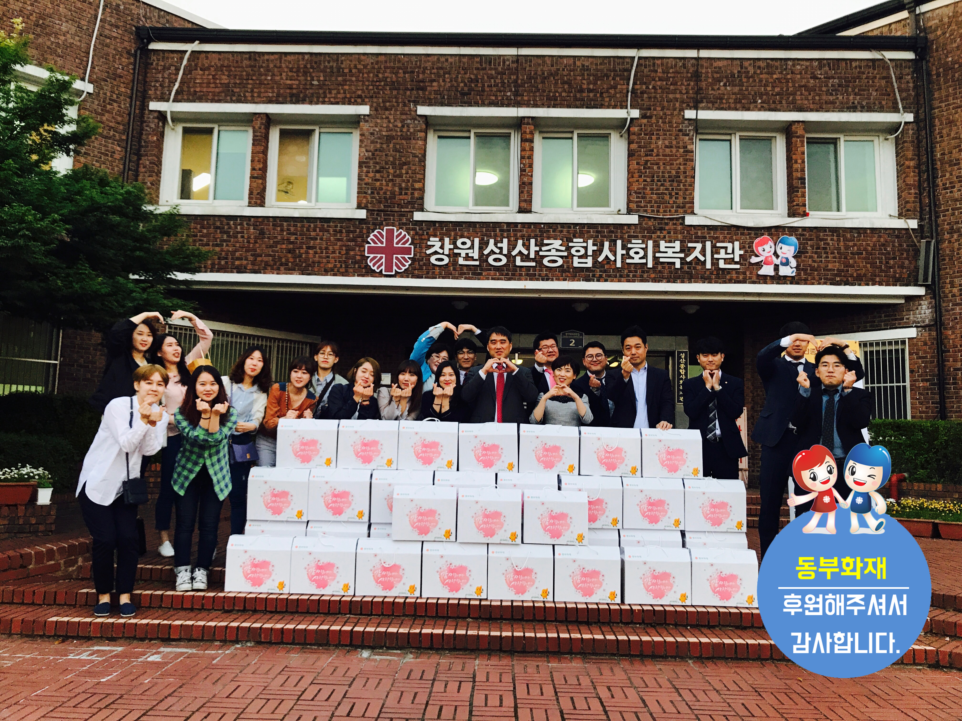 포맷변환_0515 동부화재.jpg