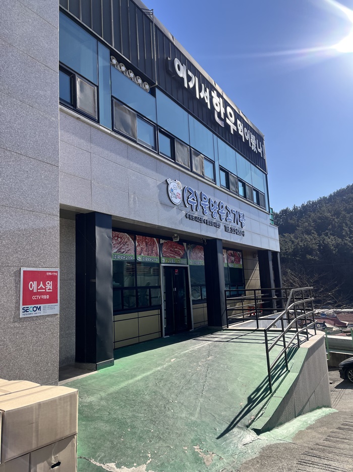 KakaoTalk_20250115_162253050_01.jpg