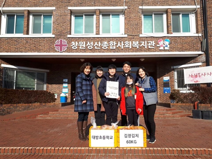 대방초등학교.jpg