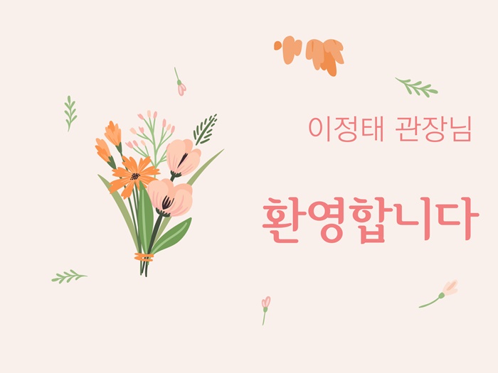 이정3.jpg