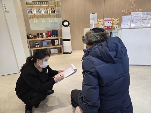 KakaoTalk_20250117_164432515_11.jpg