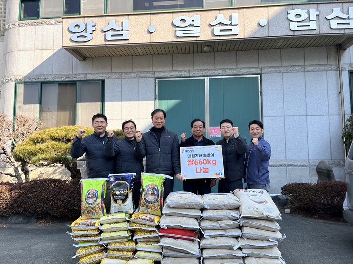 대원기전.jpg