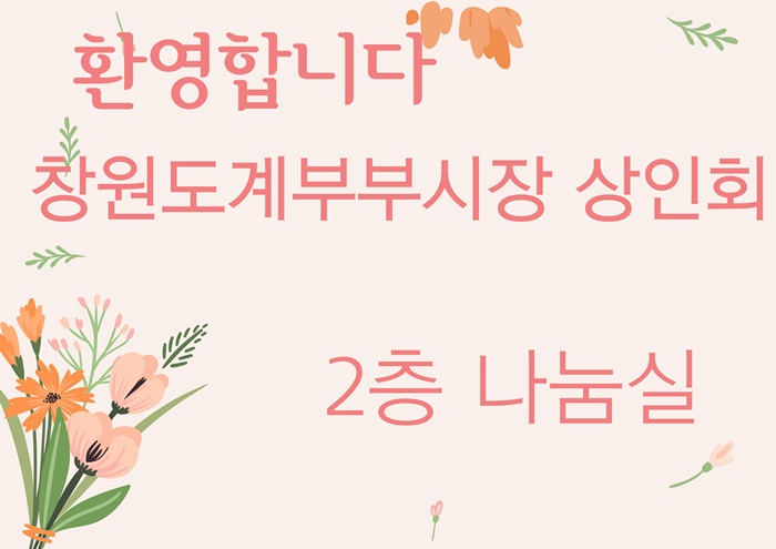 환영-002.jpg