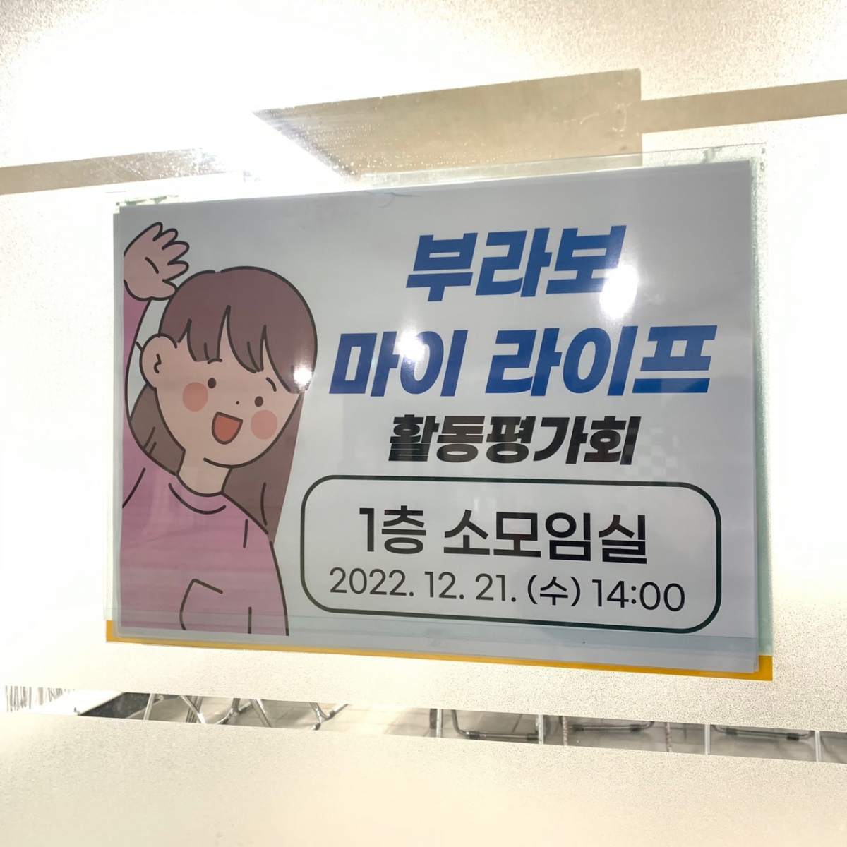 KakaoTalk_20221222_104704772_03.jpg
