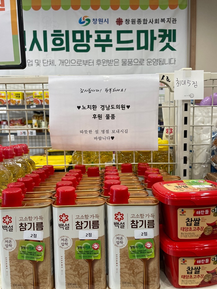 KakaoTalk_20240201_112512879.jpg