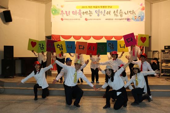 특만남직원공연.JPG