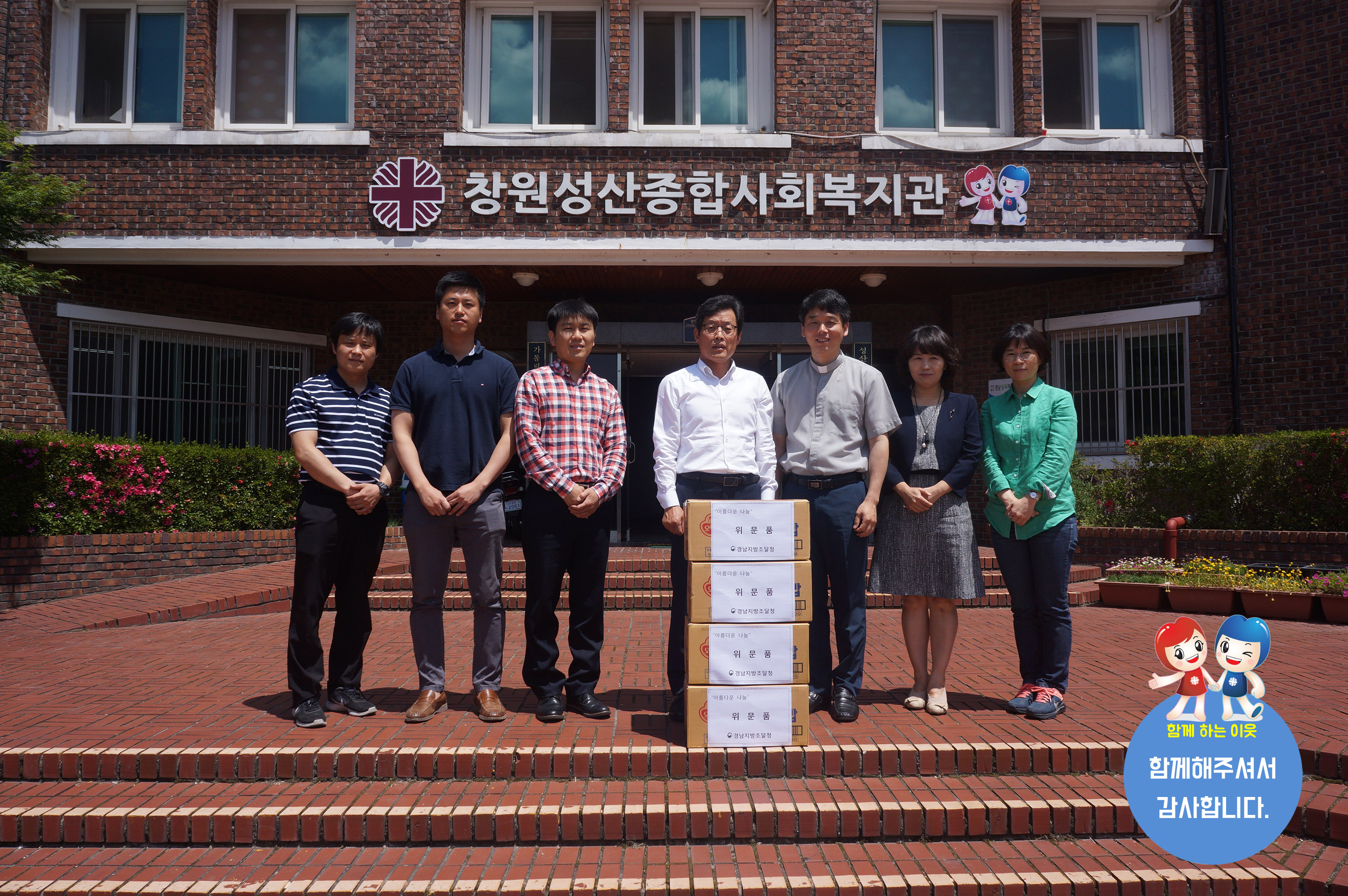 경남지방조달청.jpg