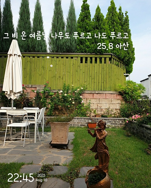 KakaoTalk_20250812_144603072_03.jpg