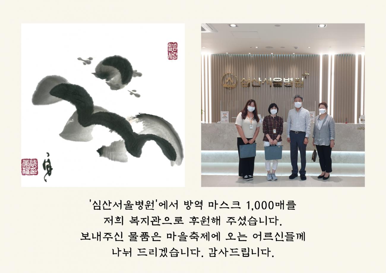 감사카드 (3).png.jpg