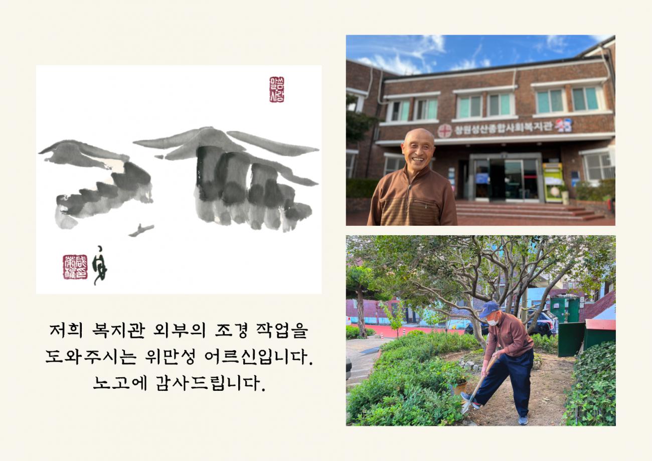 감사카드 (1).png.jpg