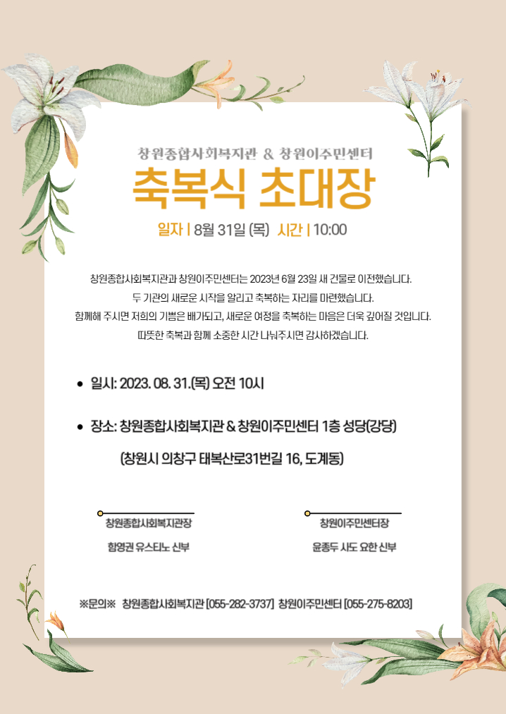 KakaoTalk_20230814_142801443.jpg