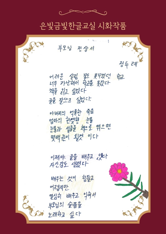 온라인전시회 (2).jpg
