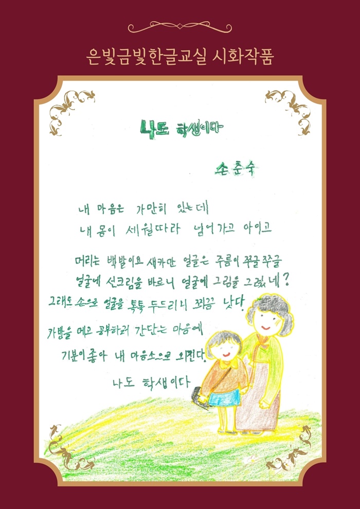 온라인전시회 (12).jpg