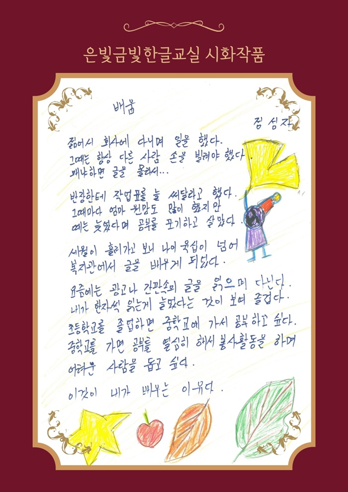 온라인전시회 (14).jpg