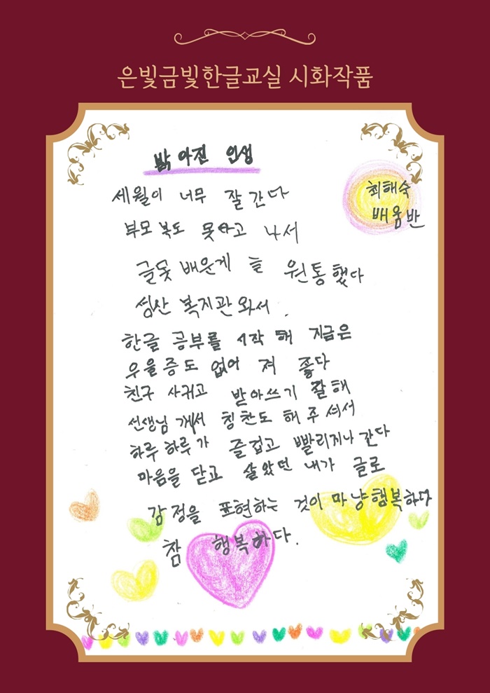 온라인전시회 (4).jpg