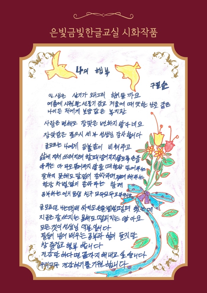 온라인전시회 (5).jpg